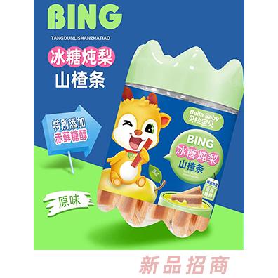 貝拉寶貝冰糖燉梨山楂條 原味