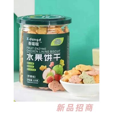 香噹噹水果餅干香蕉味香橙味藍莓味蘋果味水果餅干代理