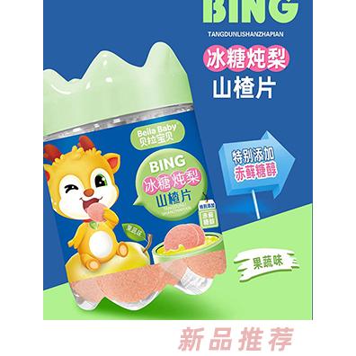 貝拉寶貝冰糖燉梨山楂片 果蔬味