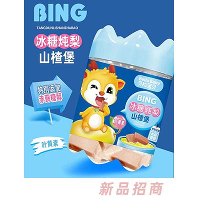 貝拉寶貝冰糖燉梨山楂堡 葉黃素