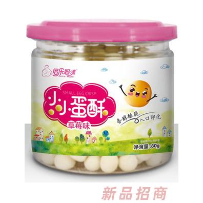倍樂(lè)媽咪草莓蛋黃牛奶綜合多種口味小小蛋酥