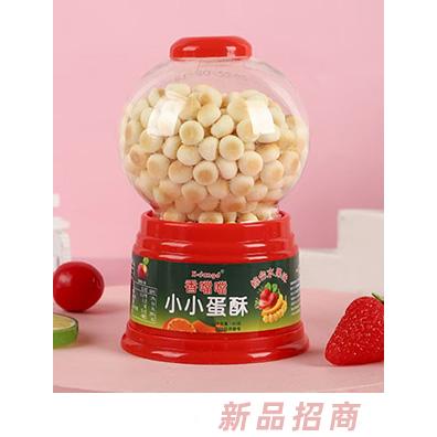 香噹噹小小蛋酥-綜合味綜合水果味蛋黃味牛奶味小蛋酥代理