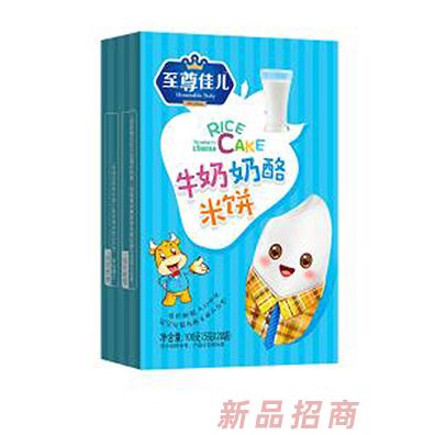 至尊佳兒酪奶米餅牛奶蘋果草莓香蕉多種口味兒童小零食300g裝