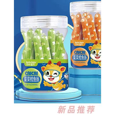 貝拉寶貝菜菜鱈魚腸罐裝多種口味肉質細膩火熱招商中