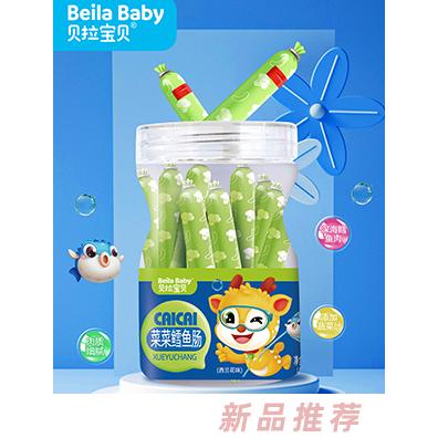 貝拉寶貝菜菜鱈魚腸 西蘭花味
