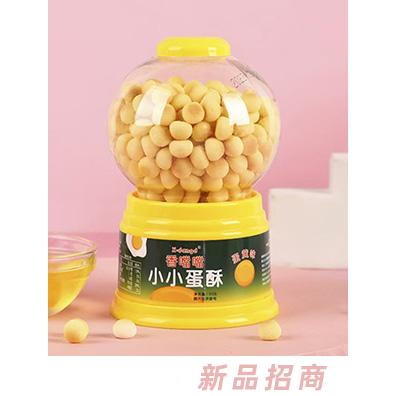 香噹噹小小蛋酥-蛋黃味