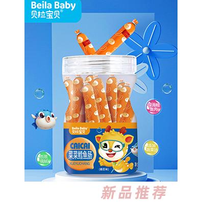 貝拉寶貝菜菜鱈魚腸 番茄味