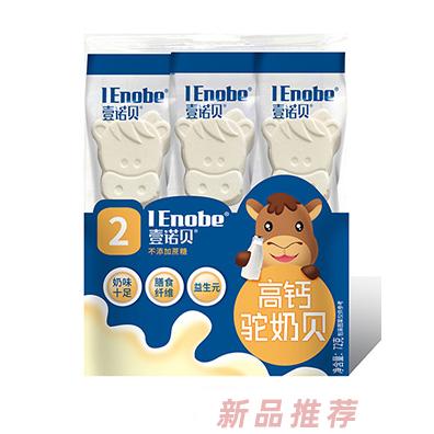 壹諾貝高鈣駝奶貝