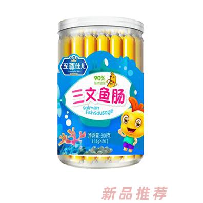 至尊佳兒罐裝魚腸三文魚腸蝦腸鱈魚腸多種口味兒童小零食300g裝