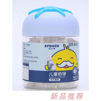 功夫小鴨兒童奶球壓片糖果酸奶草莓牛奶味多種口味軟糖