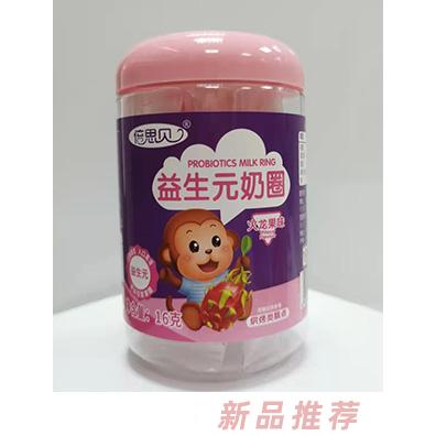 倍思貝益生元奶圈火龍果獼猴桃酸奶香橙味多種原料烘烤類糕點(diǎn)