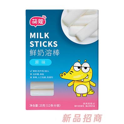 萌蔻鮮奶溶棒原味芝士味椰奶味代理