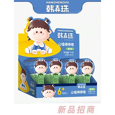韓真珠山楂棒棒卷草莓味原味兒童零食果丹皮果糕酸甜可口獨立包裝