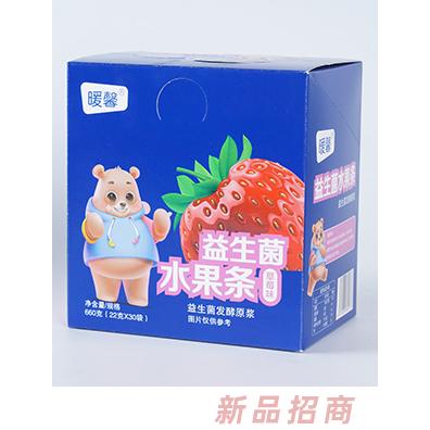 暖馨益生菌水果條香橙味蘋果味藍莓味草莓味小零食招商