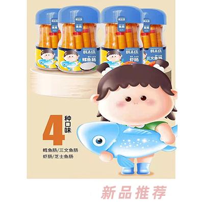韓真珠魚腸120g即食魚棒火腿腸兒童營養零食蝦腸芝士魚腸鱈魚腸