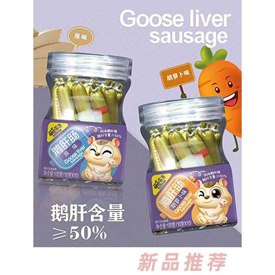 萌倉部落鵝肝腸原味胡蘿卜味鵝肝腸