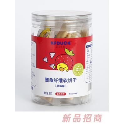 功夫小鴨膳食纖維餅干蘋果胡蘿卜香蕉牛奶草莓味酥性餅干60g