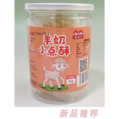 曉孩子羊奶小點酥