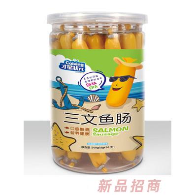 才星狀元三文魚腸蝦腸鱈魚魚腸玉米魚腸芝士魚腸罐裝300g