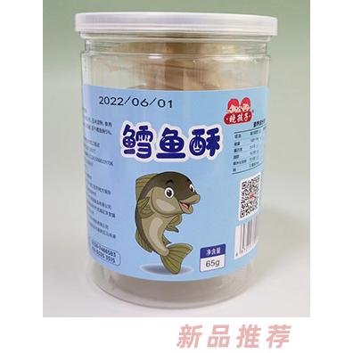 曉孩子鱈魚酥