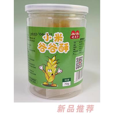 曉孩子小米谷谷酥