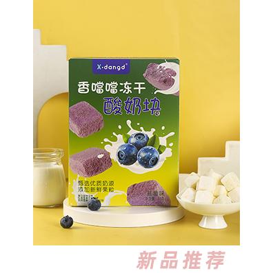 香噹噹凍干酸奶塊-藍(lán)莓味
