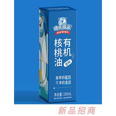 曉熊威威有機核桃油