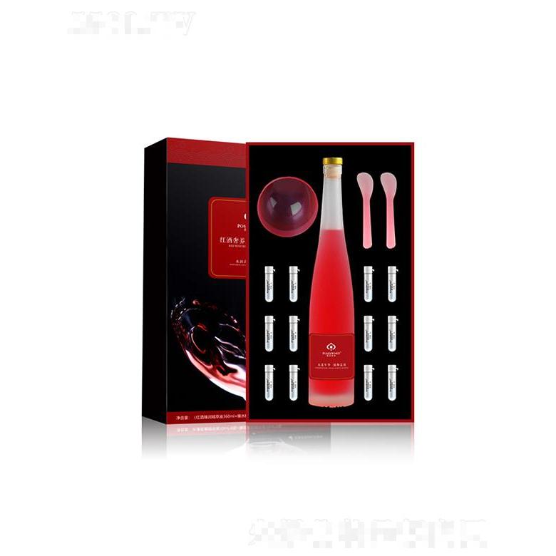 葆詩密碼紅酒奢養賦活面膜套   保濕補水   淡細紋  滋養提亮膚色