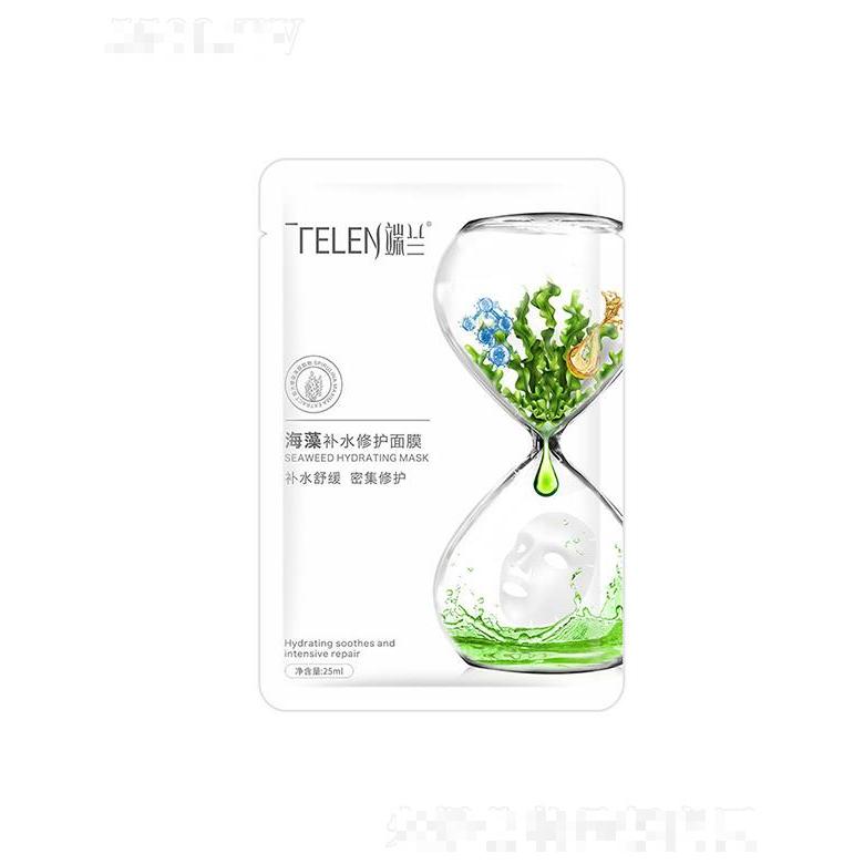 端蘭海藻面膜    補水保濕   亮膚滋養