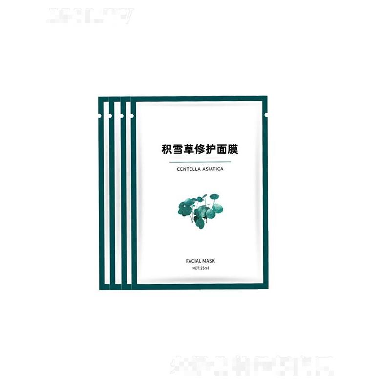 廣州市妝妍生物   妝妍積雪草面膜  補水保濕  舒緩修護