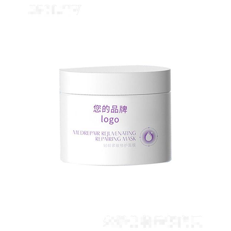 廣州市妝妍生物   妝妍藍繃帶面膜  舒緩熬夜肌  藍銅肽