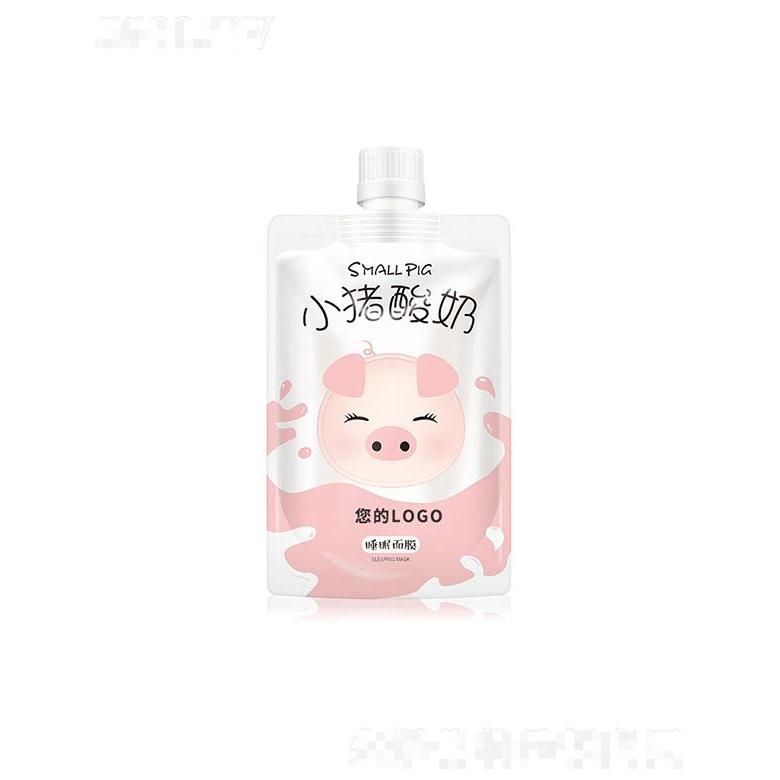 廣州市妝妍生物   妝妍小豬酸奶面膜  補水保濕  提亮膚色