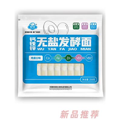 康廣利鈣鐵鋅無鹽發酵面138克袋裝 胡蘿卜口味蔬菜味香菇味雞蛋味菠菜味果蔬面條