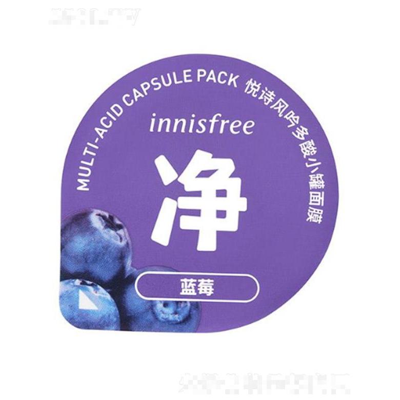 悅詩風吟多酸小罐面膜 使用時不緊繃