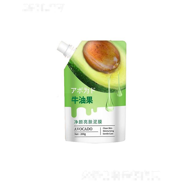 廣州市妝妍生物   妝妍牛油果清潔泥膜   凈顏亮膚  補水保濕
