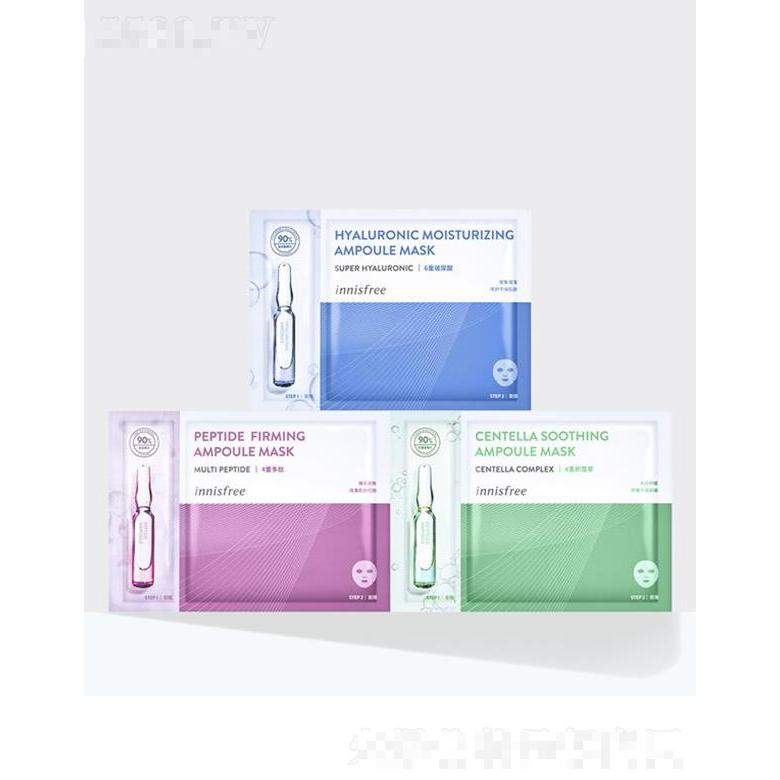悅詩風吟肌美修護玻尿酸精華液安瓶面膜 肌膚柔潤緊實