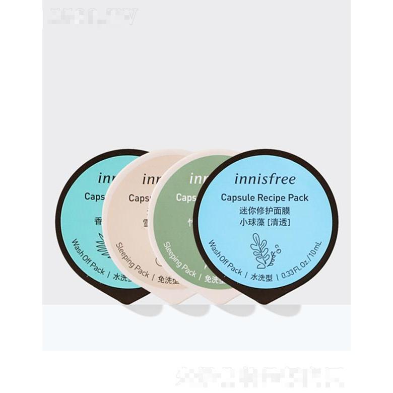 悅詩風吟迷你修護面膜 多款可選 改善各種肌膚問題