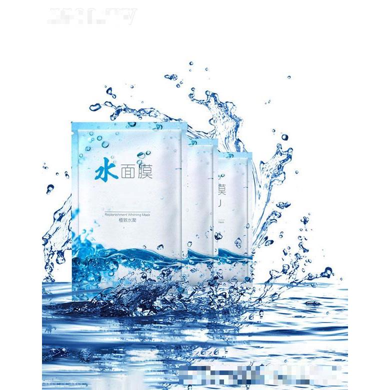 廣州市庚暉   庚暉冰膜   補水保濕