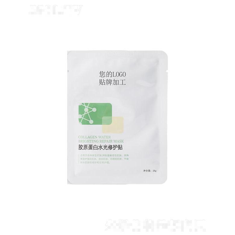 廣州市妝妍生物   妝妍膠原蛋白水光面膜  舒緩修護   補水保濕