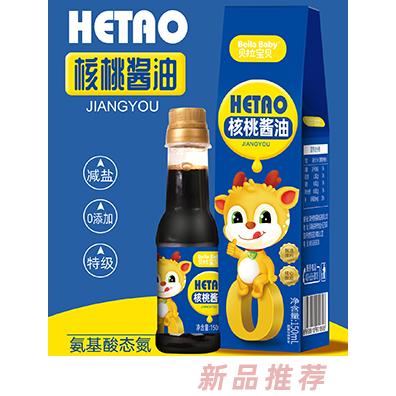 貝拉寶貝核桃醬油