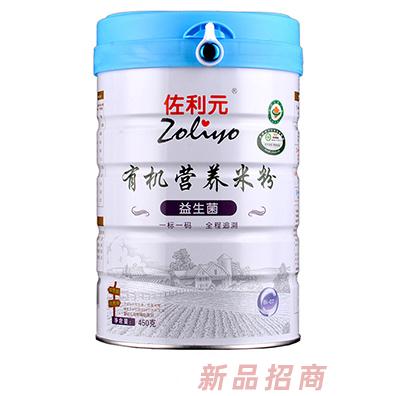 佐利元益生菌有機營養米粉