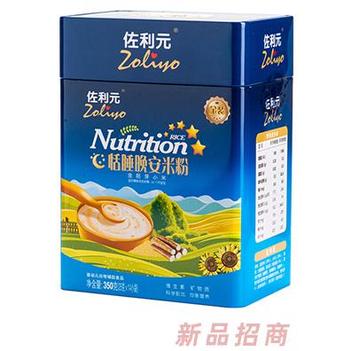 佐利元恬睡晚安米粉