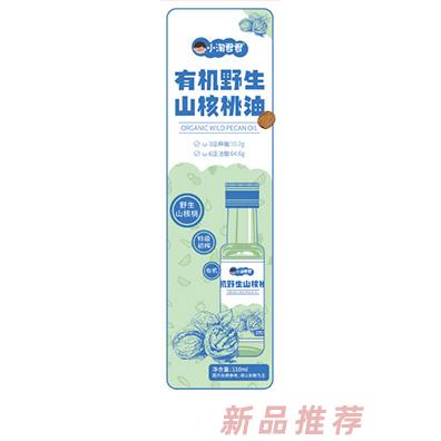 &#8203小淘君君有機野生山核桃油