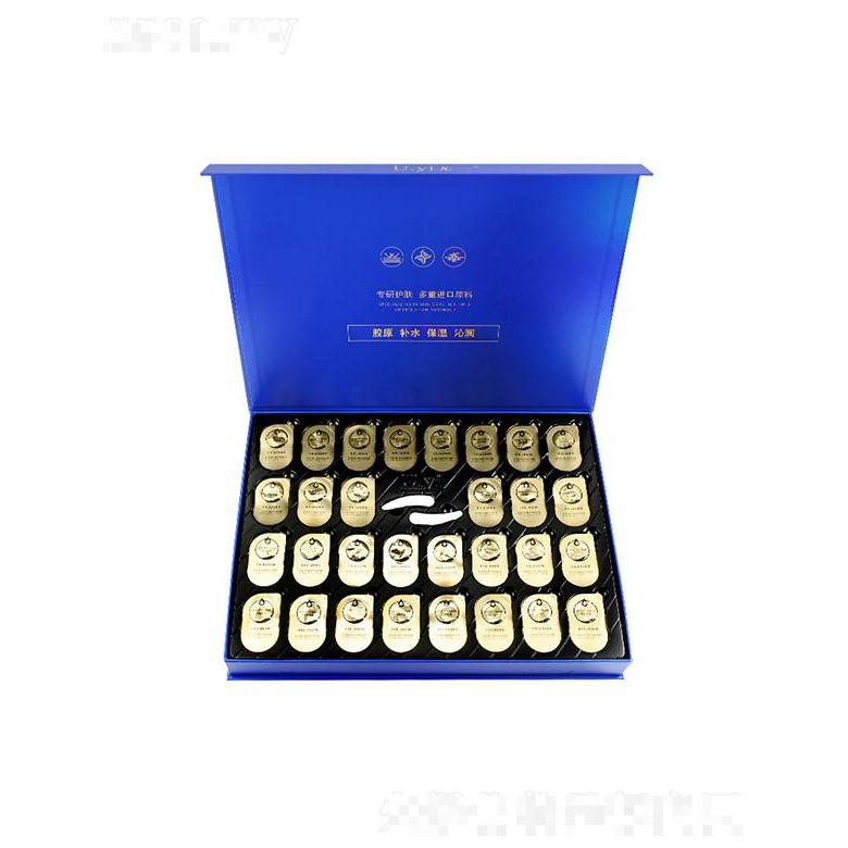 浙江名妝   尤一膠原蛋白精華美肌面膜   補水保濕  提亮修護