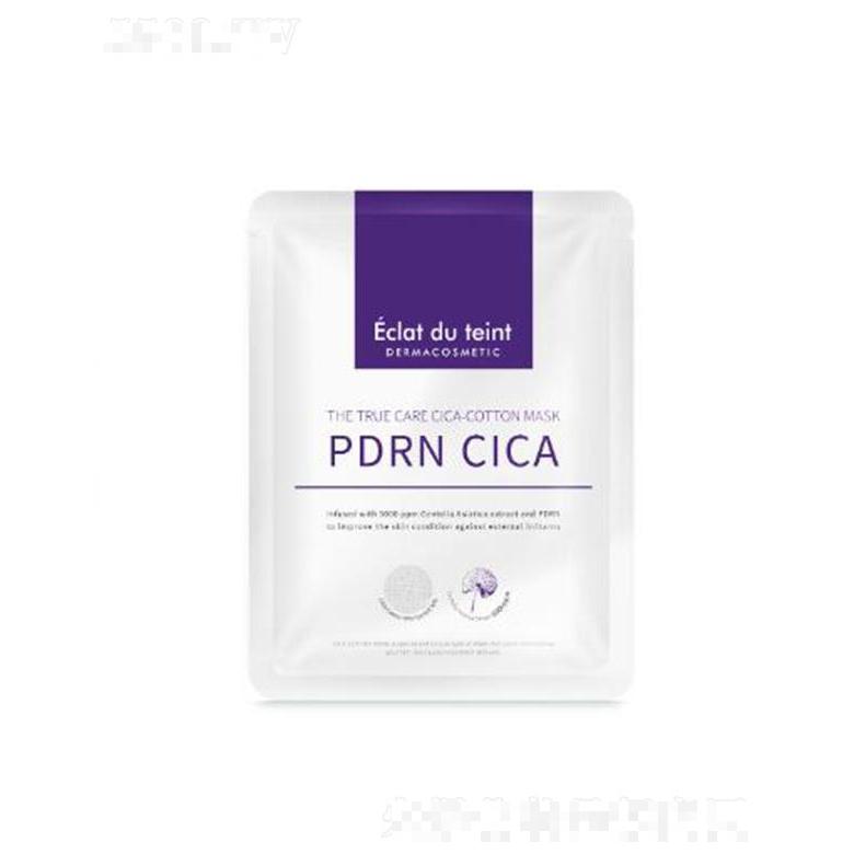 éCLAT復活水肌修復面膜 30ml*5 肌膚狀態脆弱時適用舒緩修護