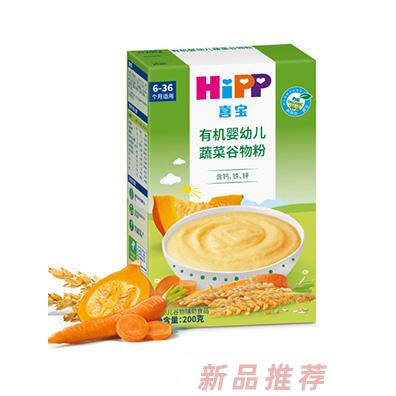 喜寶貿易（上海）有限公司