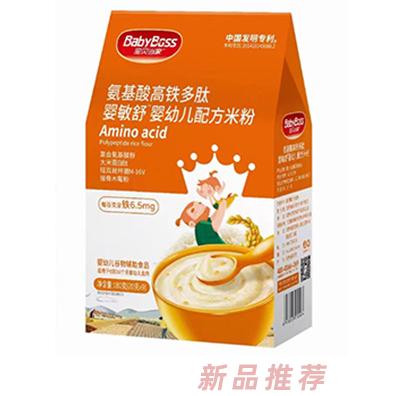 寶貝當家健康產品實業有限公司