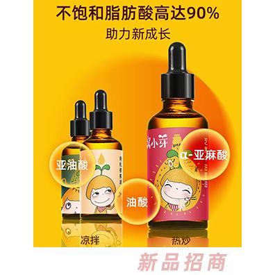 窩小芽食用油