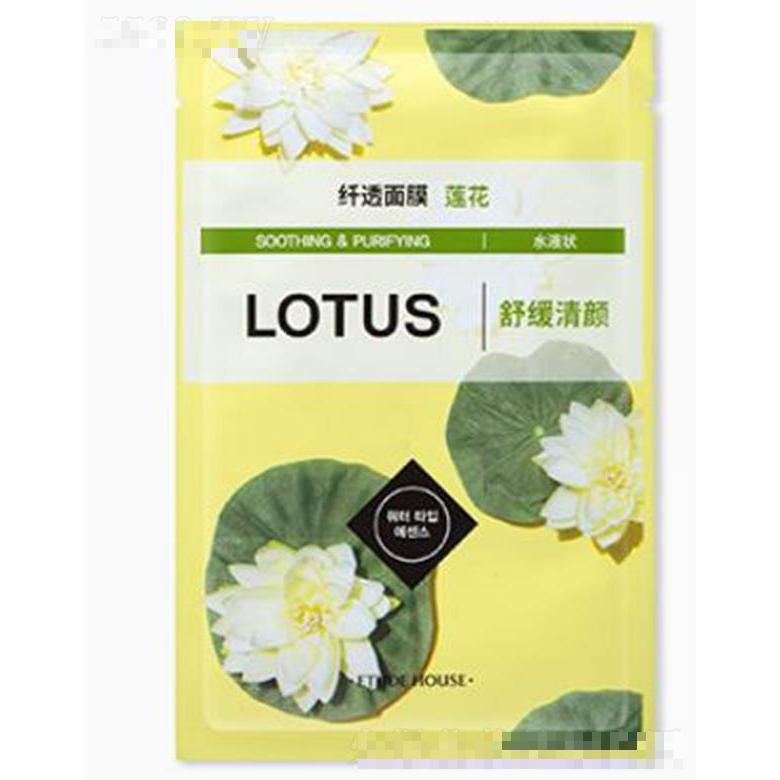 伊蒂之屋纖透舒潤面膜 蓮花