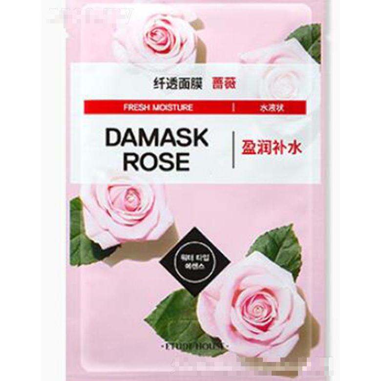 伊蒂之屋纖透舒潤面膜 薔薇 服帖在皮膚上